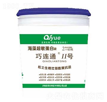 巧連通二號(hào) 巧特