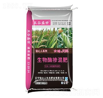 45%生物酶摻混肥-五谷盛世-貼心人