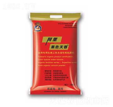 臺(tái)灣專用生根上色水溶性有機(jī)肥料-國(guó)色天香-阿里-大華墾