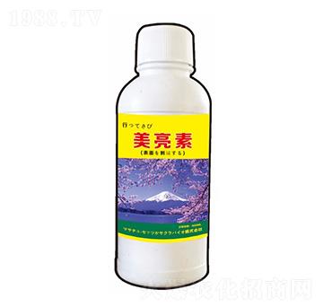 日本美亮素-大華墾