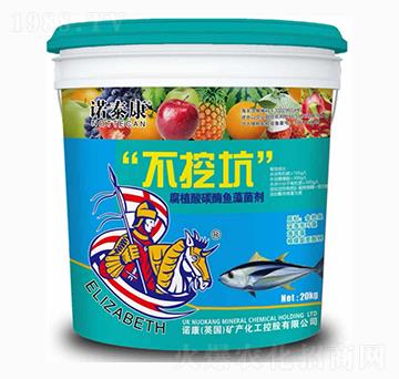 藍(lán)桶不挖坑（腐植酸碳酶魚藻菌劑）-諾泰康-青島諾康