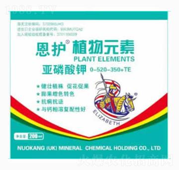 亞磷酸鉀-恩護(hù)-青島諾康