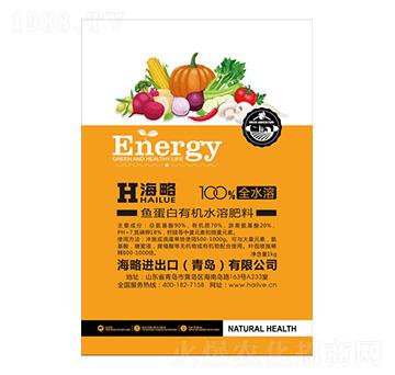 魚蛋白有機(jī)水溶肥-海略