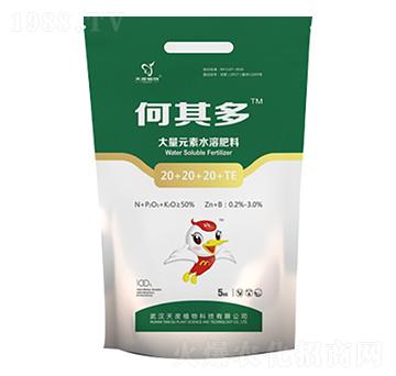 ����Ԫ��ˮ�ܷ�20-20-20+TE-�����-���ֲ��