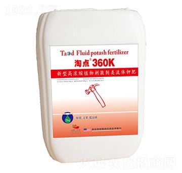 ���͸ߝ�sֲ��̼�������w⛷�-���c(di��n)360K-ˮ΢����