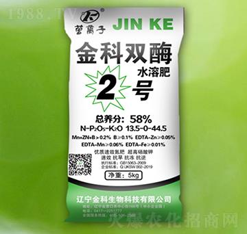 ����pø2̖ˮ�ܷ�13.5-0-44.5-�I�x��-�������