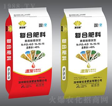 黃腐酸增效型復(fù)合肥料15-15-15-普拉哆-億豐肥業(yè)
