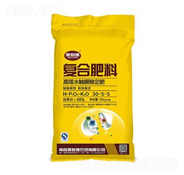 高塔水觸膜穩(wěn)定復(fù)合肥料30-5-5-美聯(lián)德-億豐肥業(yè)