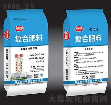 高塔水溶穩(wěn)定型復(fù)合肥料30-0-5-美聯(lián)德-億豐肥業(yè)