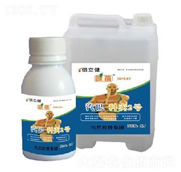 科賣2號(hào)-倍立健-汽巴農(nóng)業(yè)