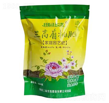 三高有機(jī)肥-田園多潑-三高農(nóng)牧