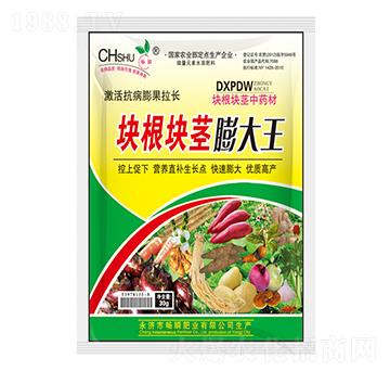 塊根塊莖膨大王-暢瞬