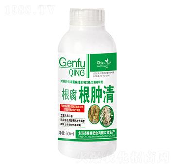 根腐根腫清-暢瞬