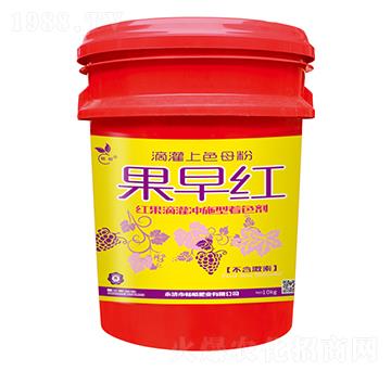 紅果滴灌沖施型著色劑（桶）-果早紅-暢瞬