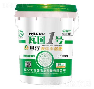 ��ɫ�͑Ҹ�Һ�wˮ�ܷ�-�߇�1̖(h��o)-���߇��r(n��ng)�I(y��)