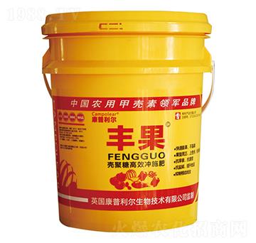 殼聚糖高效沖施肥-豐果-康普利爾