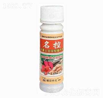 甘薯土豆促控增產(chǎn)靈-名控-中天肥業(yè)