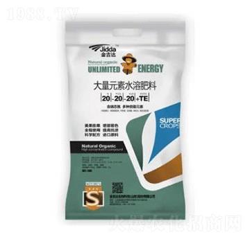 大量元素水溶肥20-20-20+TE-金吉達(dá)