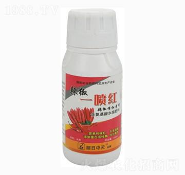 辣椒催紅專(zhuān)用-辣椒一噴紅-中天肥業(yè)
