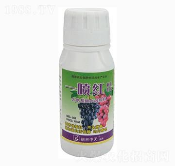 葡萄專(zhuān)用含氨基酸水溶肥料-一噴紅-中天肥業(yè)