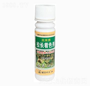 獼猴桃拉長(zhǎng)著色劑-中天肥業(yè)