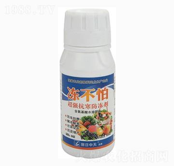 抗寒防凍劑-凍不怕-中天肥業(yè)