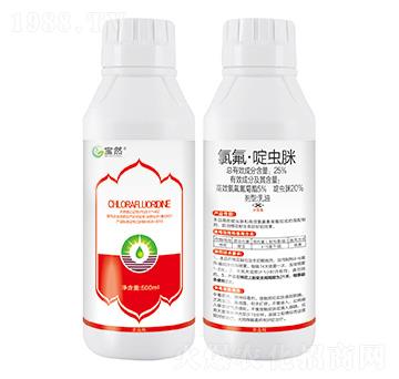 25%氯氟·啶蟲(chóng)脒-寶然生物