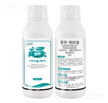 30%苯甲·丙環(huán)唑-寶然生物