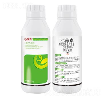 500g乙蒜素-寶然生物