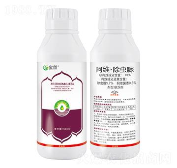 10%阿維·除蟲(chóng)脲-寶然生物