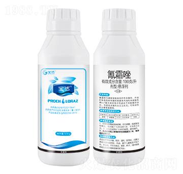 100克每升氰霜唑-寶然生物