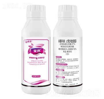 27%噻呋·戊唑醇-寶然生物