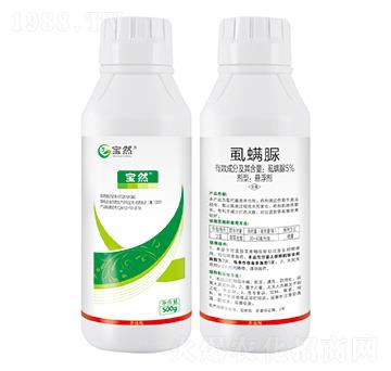 5%虱螨脲-寶然生物