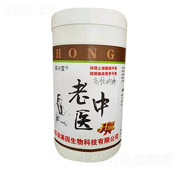 老中醫(yī)-金滿園