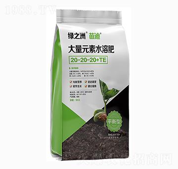 大量元素水溶肥20-20-20+TE-綠之洲