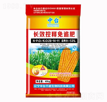 �LЧ�����׷��28-14-11-���_(t��i)-ǧԽ