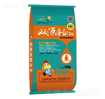 復(fù)合微生物菌劑-雙源蛋白2號(hào)-豐根肥業(yè)