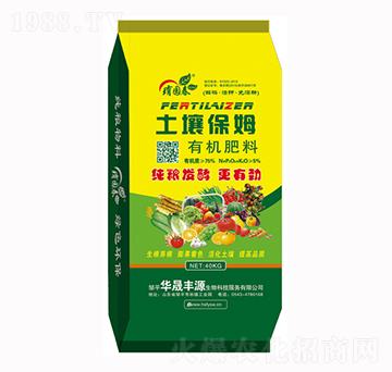 有機肥料-土壤保姆-華晟豐源