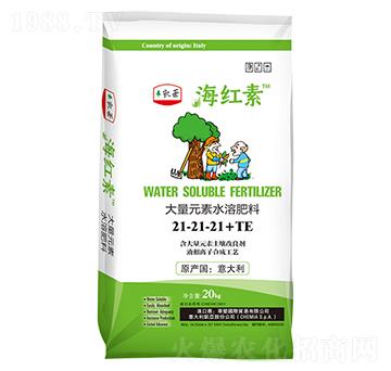 大量元素水溶肥料21-21-21+TE-海紅素-中鉀鹽
