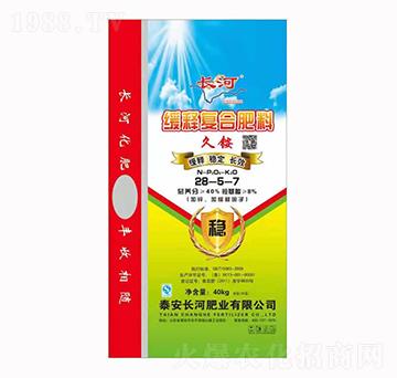 緩釋復(fù)合肥料28-5-7-長(zhǎng)河