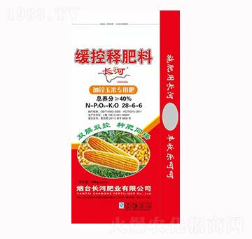 緩控釋肥料28-6-6-長(zhǎng)河