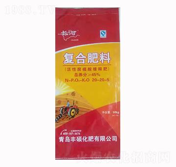 復(fù)合肥料20-20-5-長(zhǎng)河