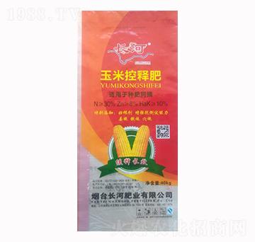 玉米控釋肥-長(zhǎng)河