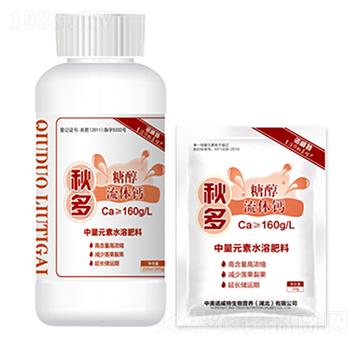 糖醇流體鈣-秋多-中美諾威特