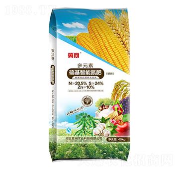 多元素硝基智能氮肥-冀商-中農(nóng)天馬