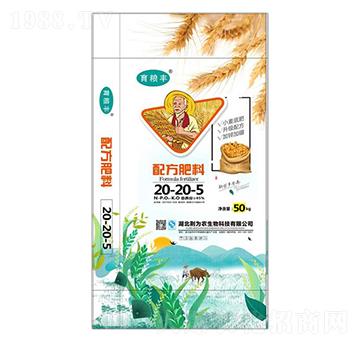 配方肥料20-20-5-育良豐