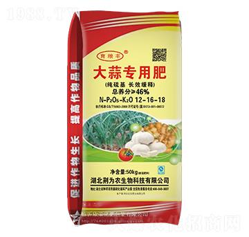 大蒜專(zhuān)用肥12-16-18-育良豐