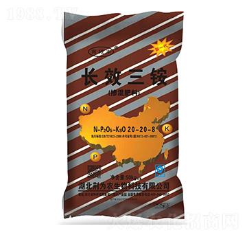 長(zhǎng)效三銨摻混肥料20-20-8-育良豐