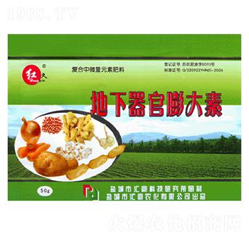 地下器官膨大素-匯豪農化