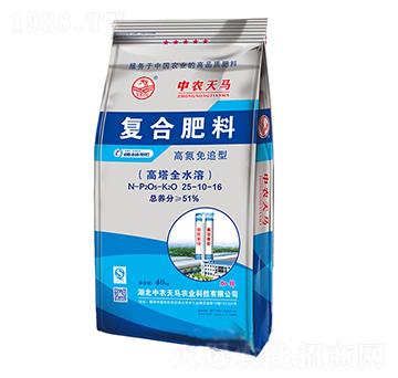 高氮免追型復(fù)合肥料25-10-16-中農(nóng)天馬